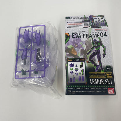 フィギュア エヴァンゲリオン劇場版 EVA-FRAME04 ボックスセット【フィギュア】【瀬戸大橋店】