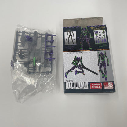 フィギュア エヴァンゲリオン劇場版 EVA-FRAME04 ボックスセット【フィギュア】【瀬戸大橋店】
