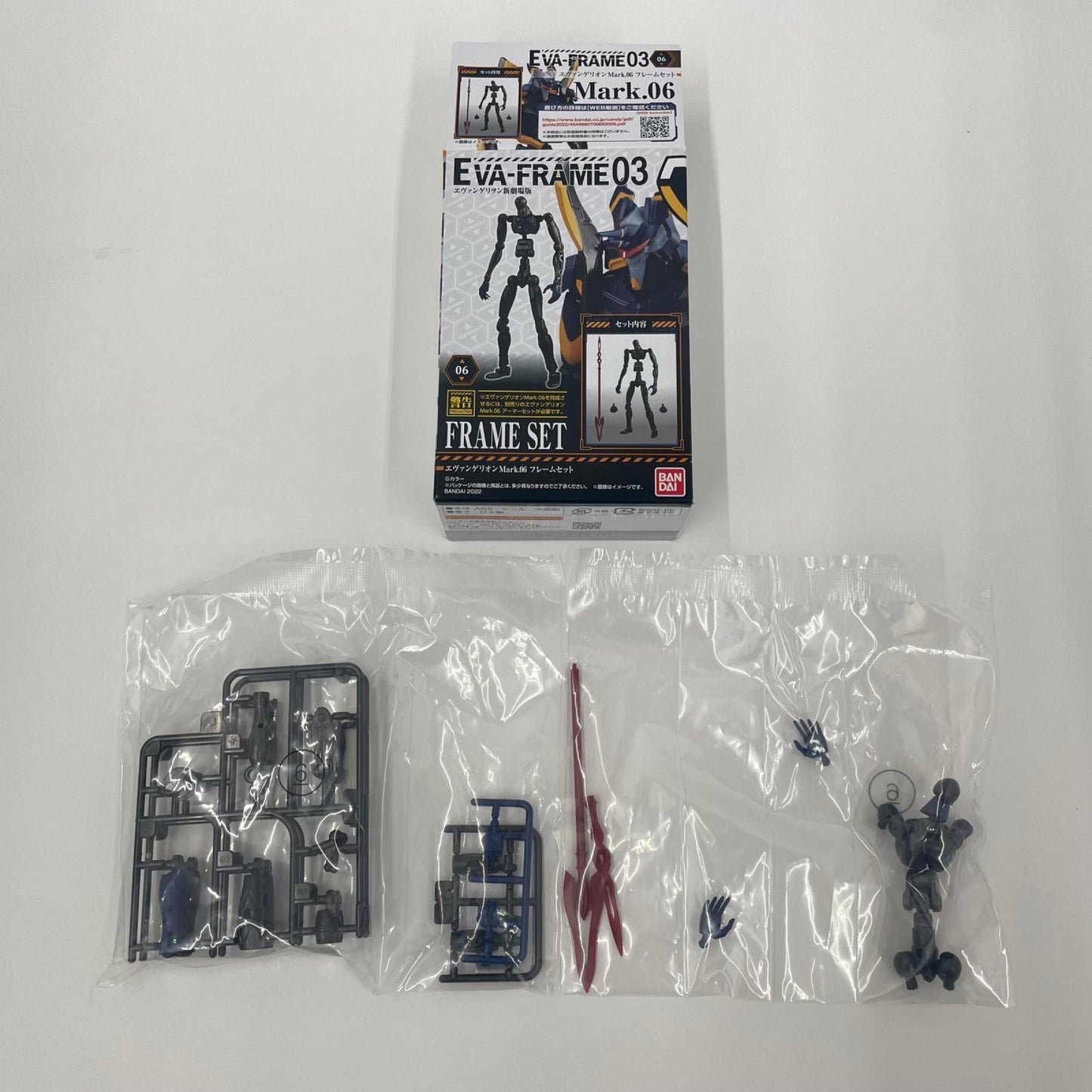 フィギュア エヴァンゲリオン劇場版 EVA-FRAME03 ボックスセット【フィギュア】【瀬戸大橋店】