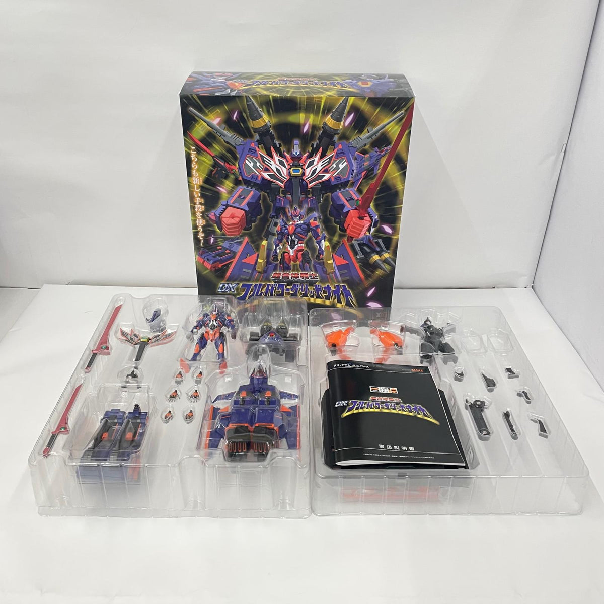 おもちゃ・玩具 THE合体 超合体騎士 DXフルパワーグリッドナイト【瀬戸大橋店】