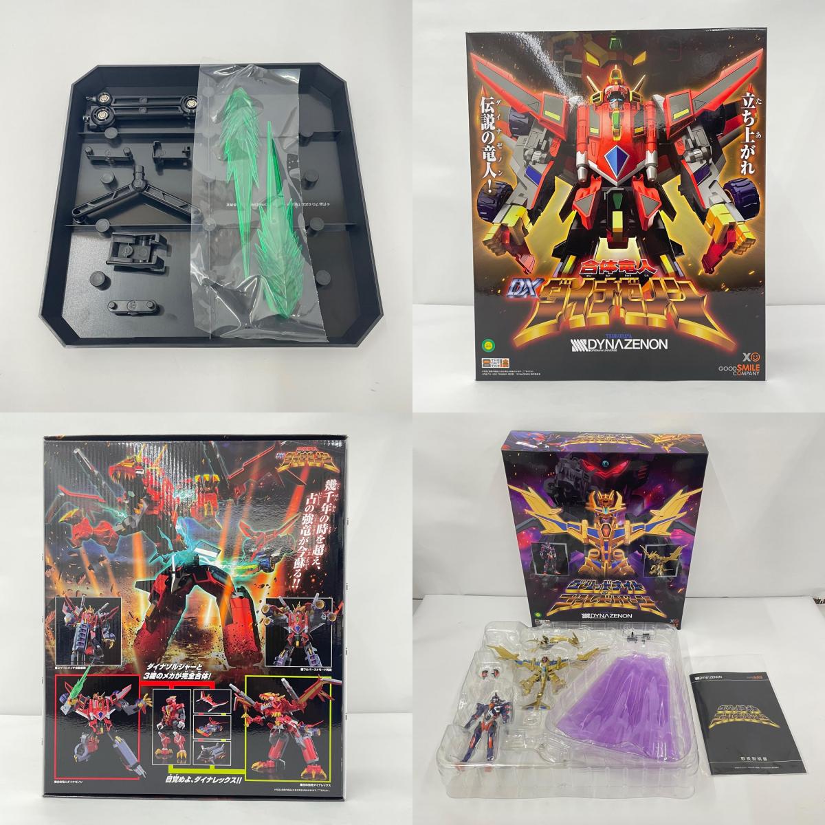 その他ホビー THE合体 DXカイゼルセイグリッドナイト【瀬戸大橋店】