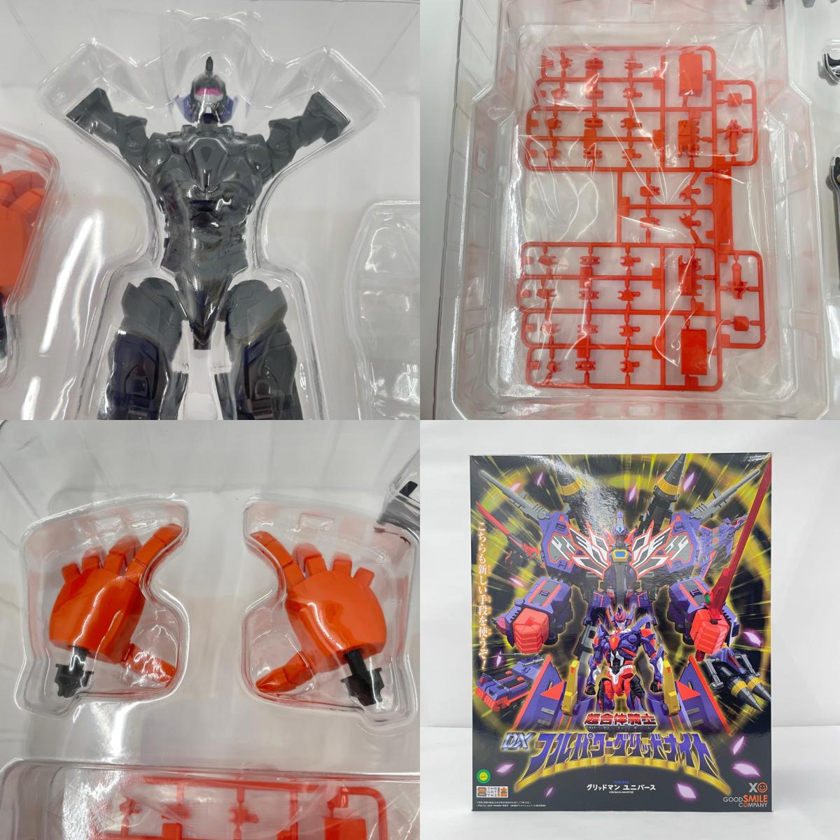 その他ホビー 超合体騎士 DXフルパワーグリッドナイト【717-9460】【瀬戸大橋店】
