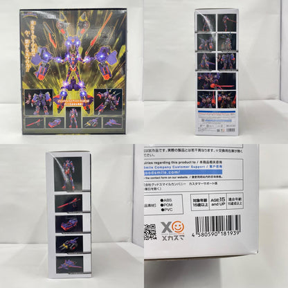 その他ホビー 超合体騎士 DXフルパワーグリッドナイト【717-9460】【瀬戸大橋店】