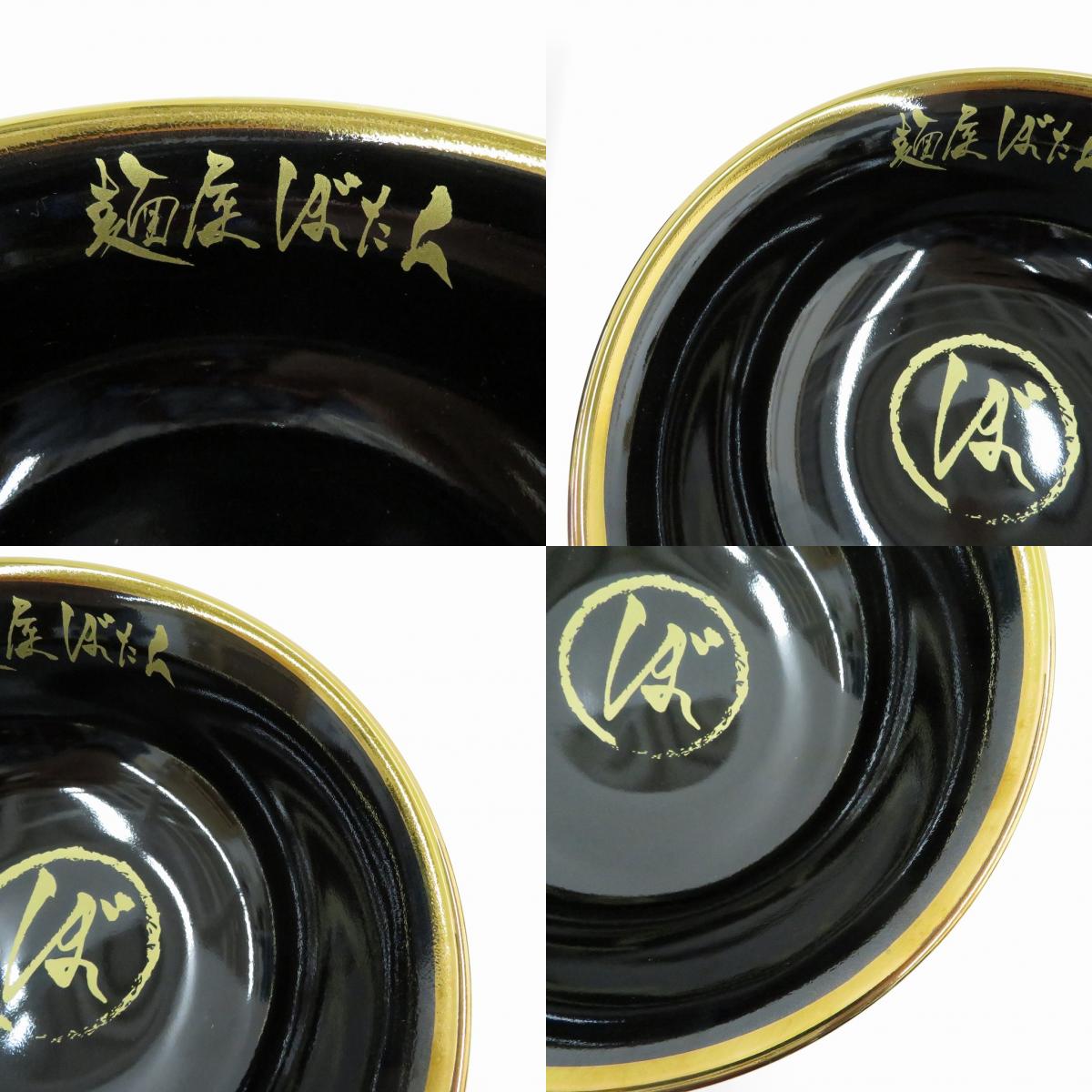 その他ホビー 獅白ぼたん　麺屋ぼたん　どんぶり＆お箸セット　80万人記念　ホロライブ【瀬戸大橋店】
