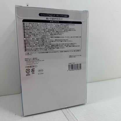 その他ホビー 未開封 にゃんぐこ～んグッズ 白上フブキ Side フルセット ホロライブ【718-7226】【瀬戸大橋店】