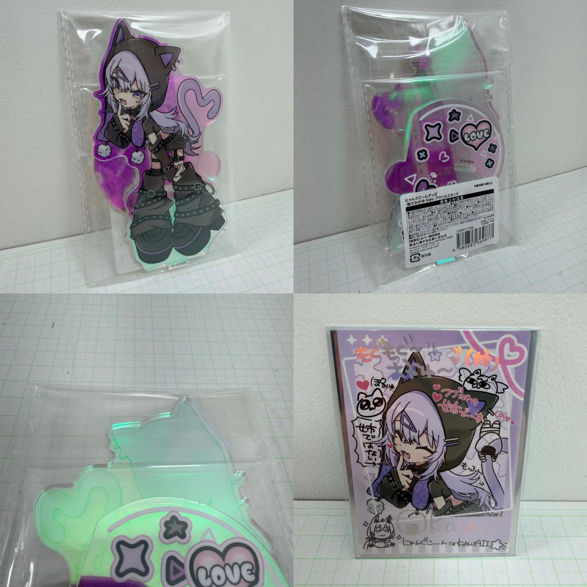 その他ホビー 未開封 にゃんぐこ～んグッズ 猫又おかゆ Side フルセット ホロライブ【718-7227】【瀬戸大橋店】
