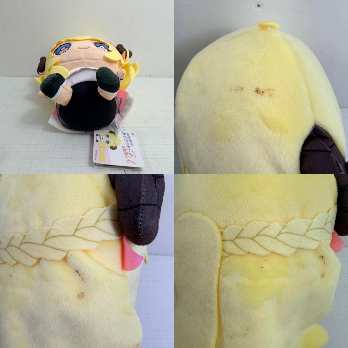 ぬいぐるみ hololive friends with u ぬいぐるみ 星街すいせい 角巻わため 常闇トワ 戌神ころね 4体セット【718-7266】【瀬戸大橋店】