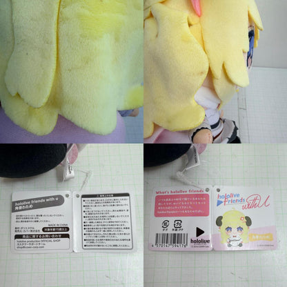 ぬいぐるみ hololive friends with u ぬいぐるみ 星街すいせい 角巻わため 常闇トワ 戌神ころね 4体セット【718-7266】【瀬戸大橋店】