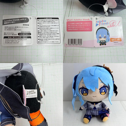 ぬいぐるみ ホロライブ hololive friends with u ぬいぐるみ 星街すいせい 2点セット【718-7296】【瀬戸大橋店】