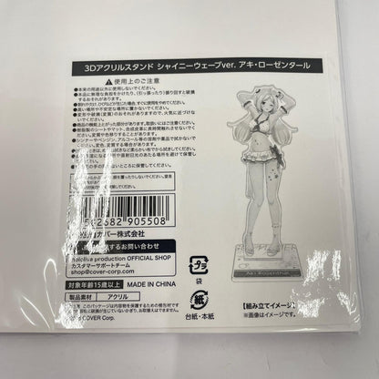 その他ホビー ホロライブ アキ・ローゼタール 3Dアクリルスタンド シャイニーウェーブver.【瀬戸大橋店】