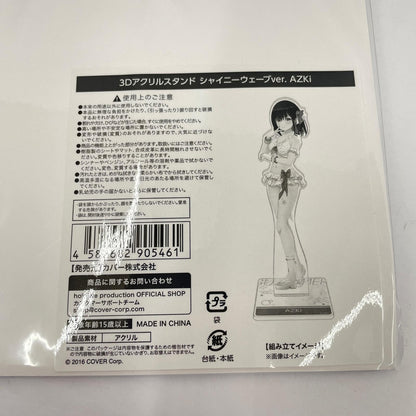 その他ホビー ホロライブ AZKi 3Dアクリルスタンド シャイニーウェーブver.【瀬戸大橋店】