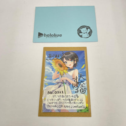 その他ホビー ホロライブ 大空スバル 誕生日記念グッズ 2020 セット【瀬戸大橋店】