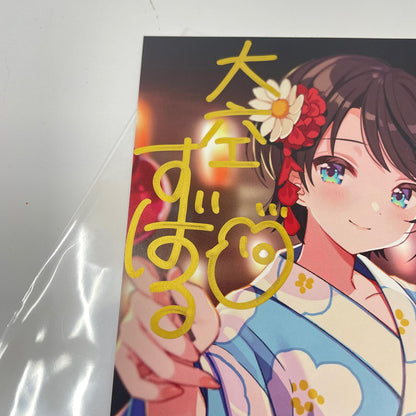その他ホビー ホロライブ 大空スバル 誕生日記念2021 グッズセット【瀬戸大橋店】