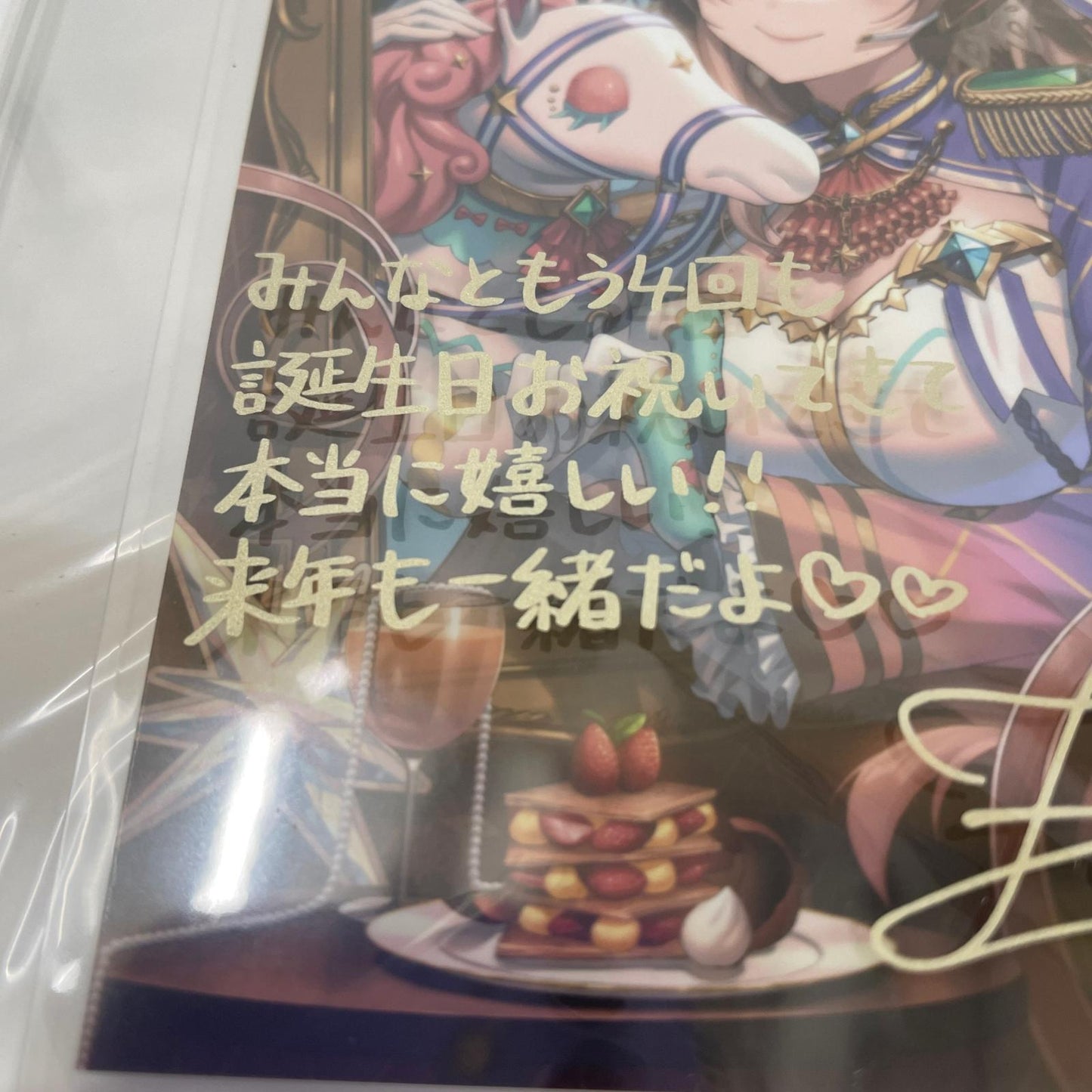 その他ホビー にじさんじ フレン・E・ルスタリオ 誕生日記念2023 セット【瀬戸大橋店】