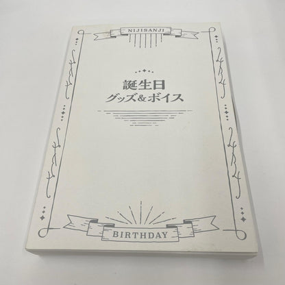 その他ホビー にじさんじ フレン・E・ルスタリオ 誕生日記念2023 セット【瀬戸大橋店】