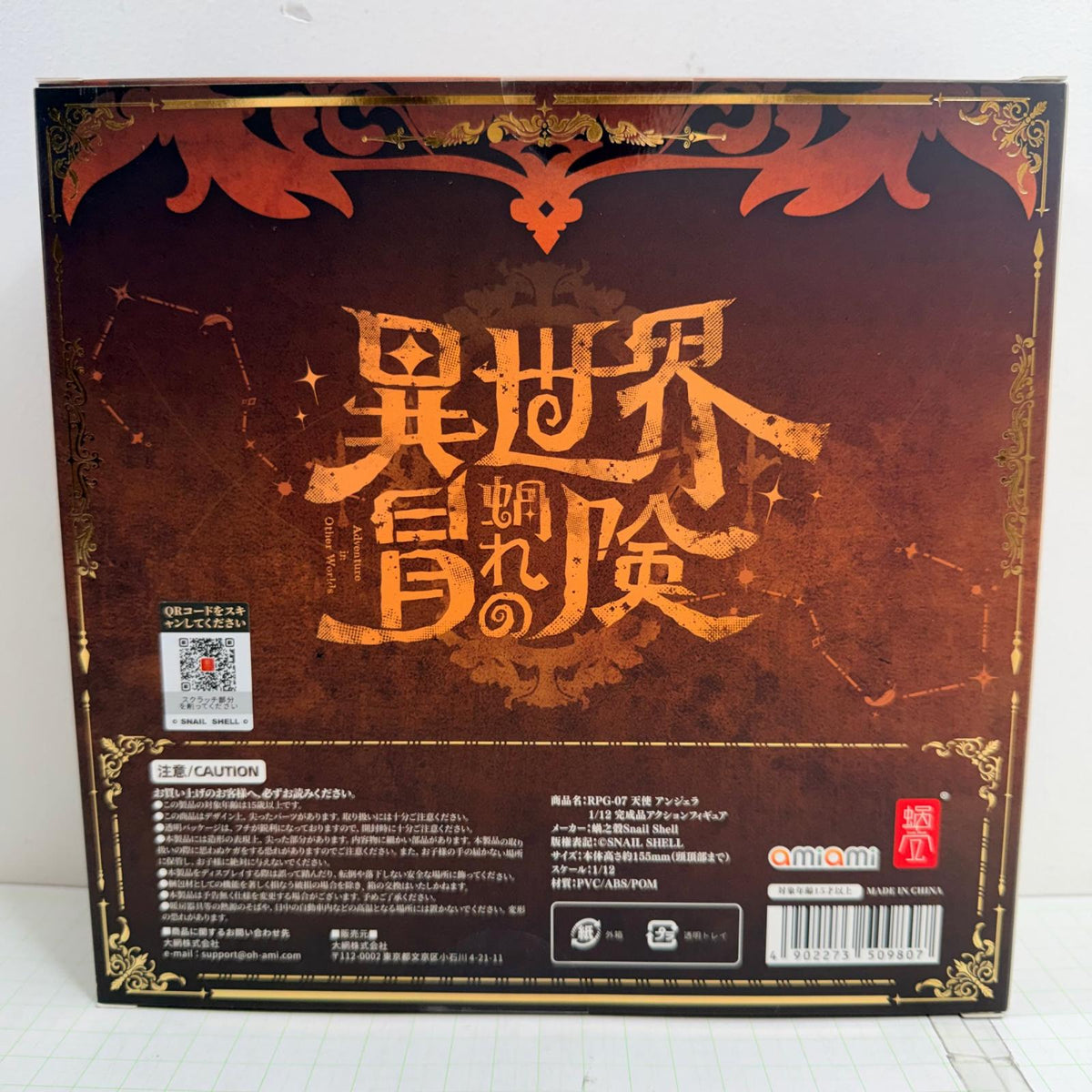 フィギュア 未開封 SNAIL SHELL 蝸之殻 RPG-07 天使アンジェラ 1/12 アクションフィギュア パーツ 4点セット【719-7388】【フィギュア】【瀬戸大橋店】