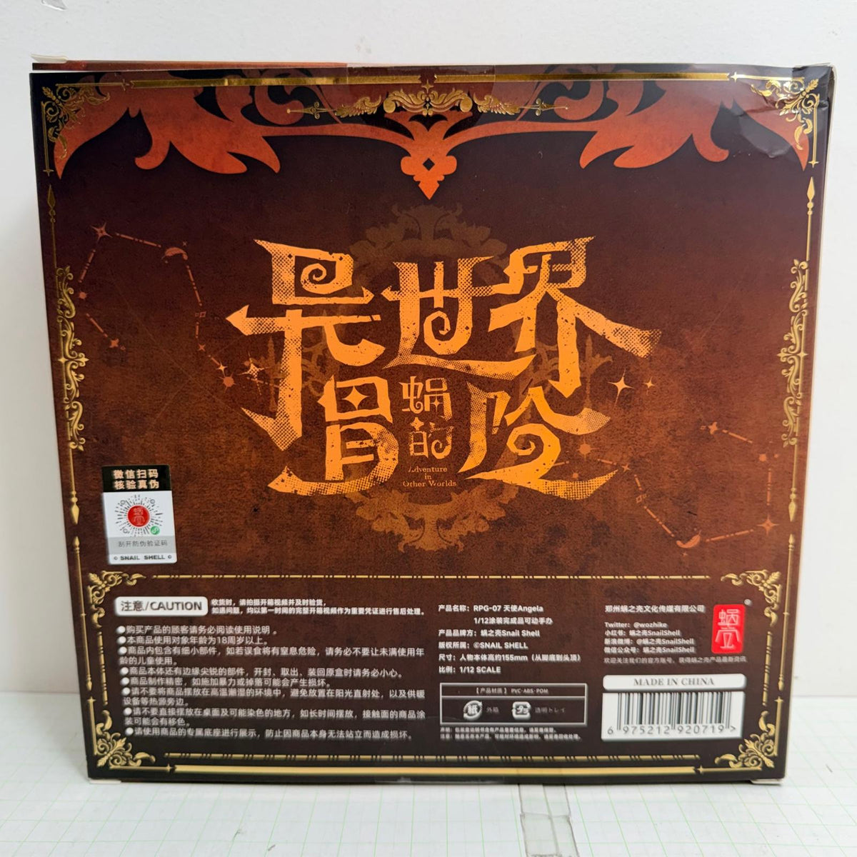フィギュア 未開封 SNAIL SHELL 蝸之殻 RPG-07 天使アンジェラ 1/12 アクションフィギュア パーツ 4点セット【719-7389】【フィギュア】【瀬戸大橋店】