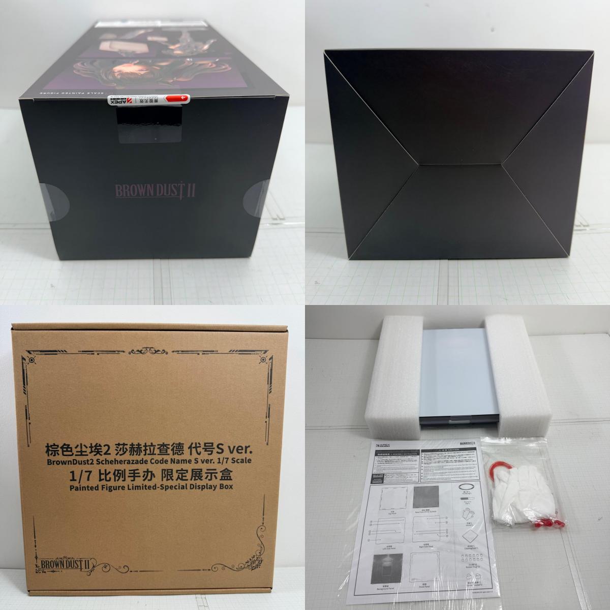 フィギュア シェラザード コードネームSver. アクリル展示ケース付きスペシャル版 ブラウンダストⅡ APEX【719-7426】【フィギュア】【瀬戸大橋店】