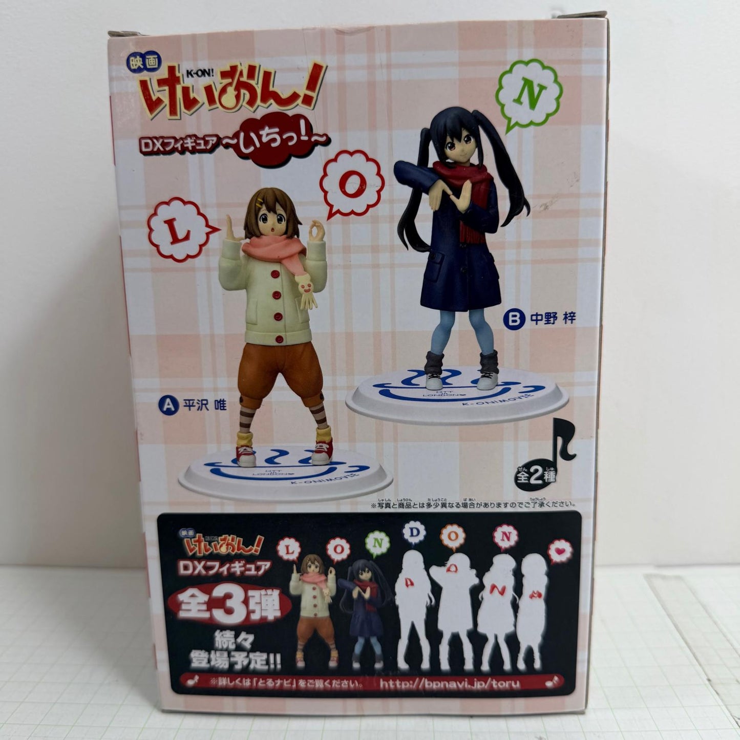 フィギュア 映画けいおん！ DXフィギュア～いちっ！～ 2種セット(平沢唯・中野梓)【720-7094】【フィギュア】【瀬戸大橋店】