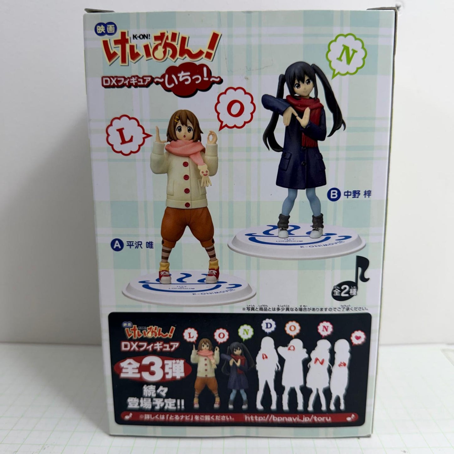 フィギュア 映画けいおん！ DXフィギュア～いちっ！～ 2種セット(平沢唯・中野梓)【720-7094】【フィギュア】【瀬戸大橋店】