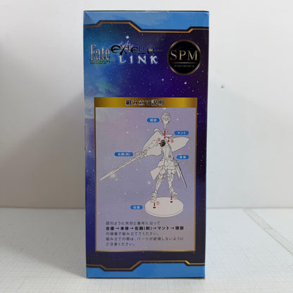 フィギュア 未開封 Fate/EXTELLA LINK スーパープレミアムフィギュア シャルルマーニュ【720-7115】【フィギュア】【瀬戸大橋店】