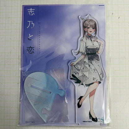 その他ホビー 志乃と恋 つながるアクリルスタンド リンクコーデver. 2種セット(志乃・恋)【721-7096】【瀬戸大橋店】