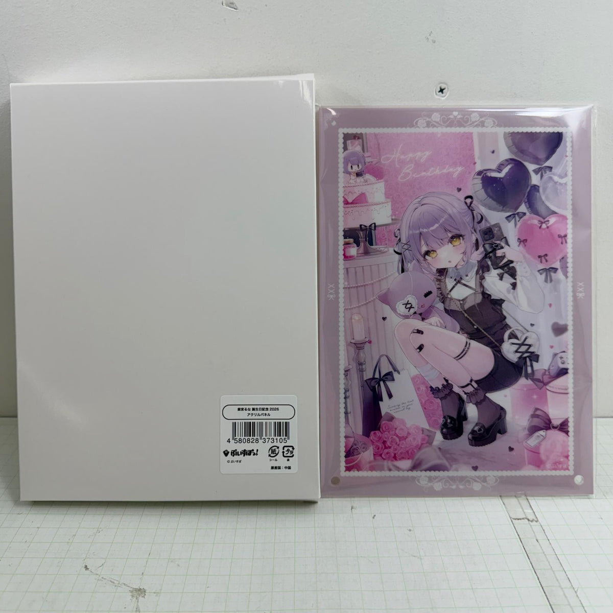 その他ホビー ぶいすぽっ！ 紫宮るな 誕生日記念2026 アクリルパネル【721-7112】【瀬戸大橋店】