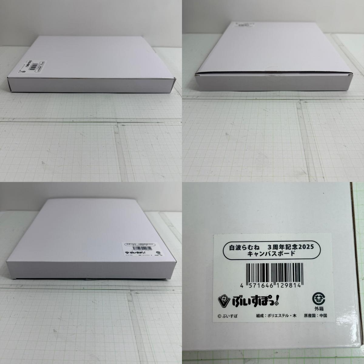 その他ホビー ぶいすぽっ！ 白波らむね 3周年記念2025 キャンバスボード【721-7114】【瀬戸大橋店】