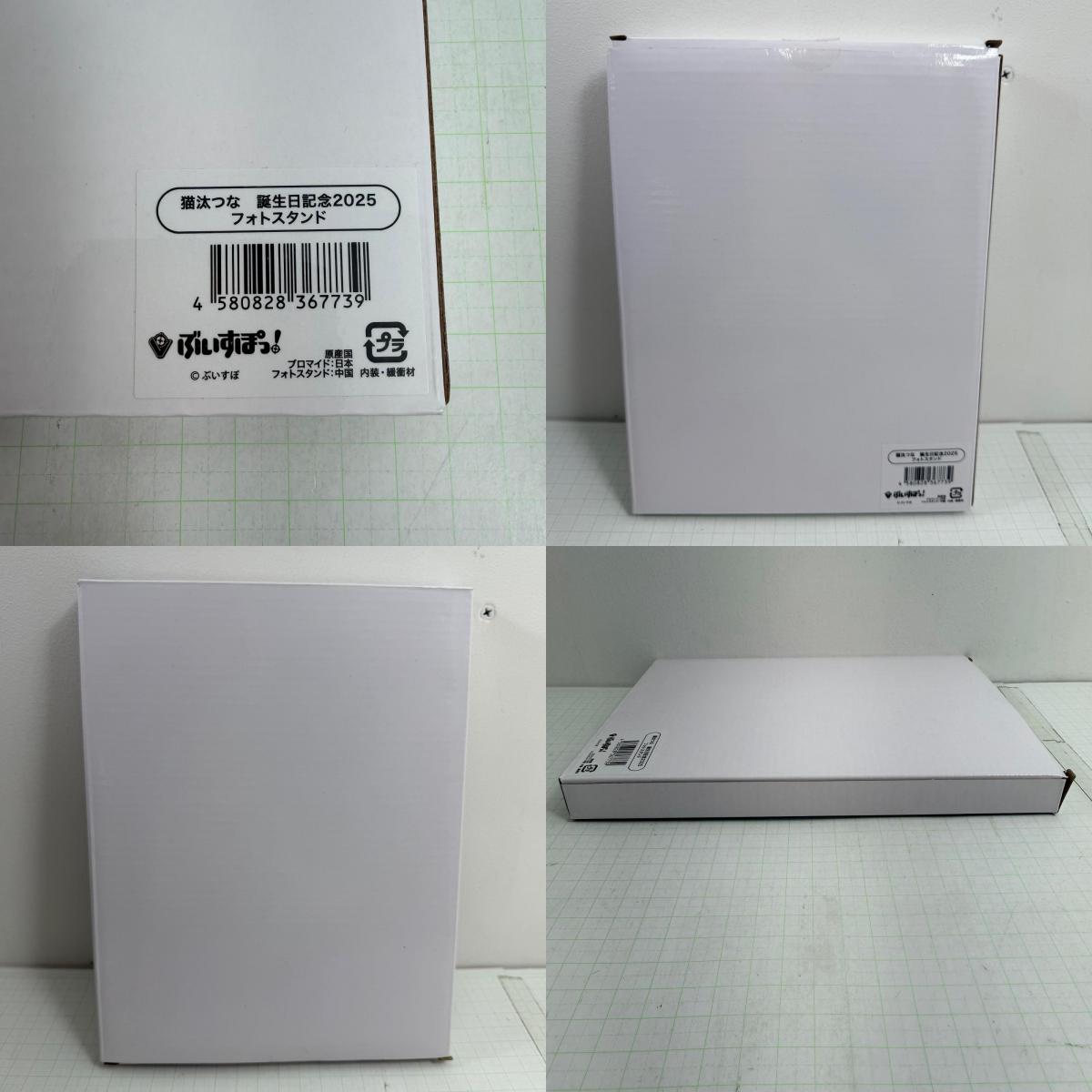 その他ホビー ぶいすぽっ！ 猫汰つな 誕生日記念2025 フォトスタンド【721-7117】【瀬戸大橋店】