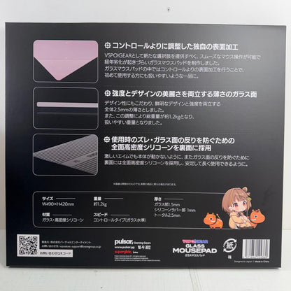 その他ホビー 未開封 ぶいすぽっ! VSPO! GEAR ガラスマウスパッド 千燈ゆうひ【721-7205】【瀬戸大橋店】