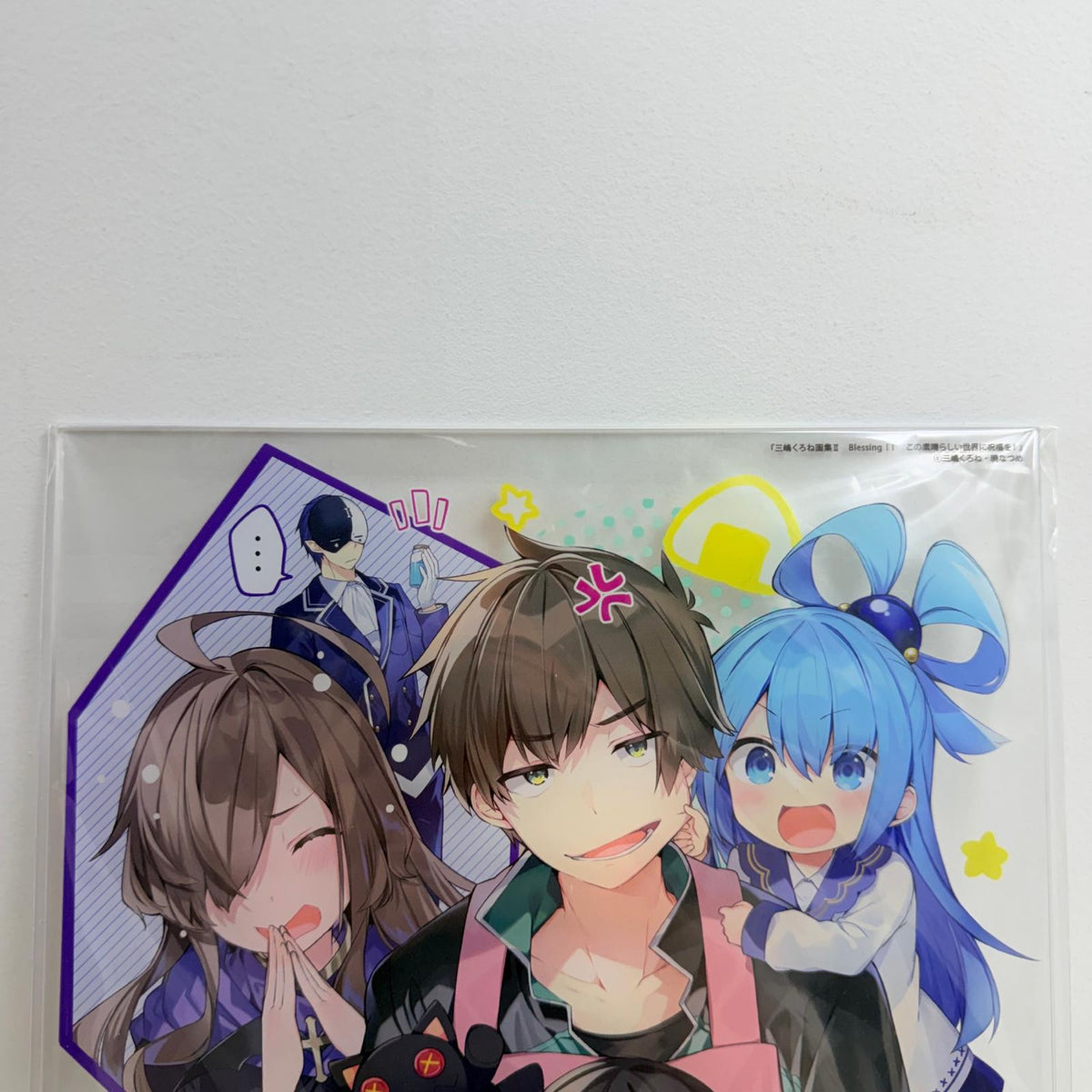 その他ホビー 三嶋くろね画集II Blessing！！ この素晴らしい世界に祝福を！ メロンブックス特典 箔押しサイン入りアクリルパネル【721-7286】【瀬戸大橋店】
