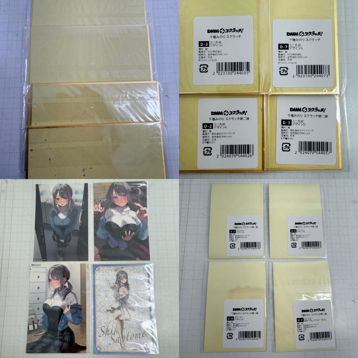その他ホビー 千種みのり 志乃と恋 アクリルスタンド 色紙 他グッズ 21点セット【721-7290】【瀬戸大橋店】