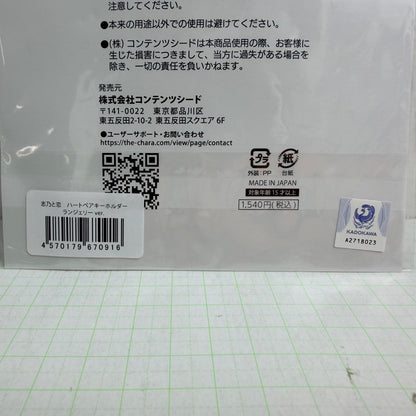 その他ホビー 未開封 千種みのり 志乃と恋 ランジェリーver. つながるデカアクリルスタンド ハートペアキーホルダー 3点セット【721-7291】【瀬戸大橋店】