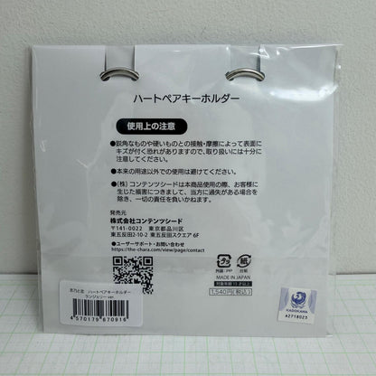 その他ホビー 未開封 千種みのり 志乃と恋 ランジェリーver. つながるデカアクリルスタンド ハートペアキーホルダー 3点セット【721-7291】【瀬戸大橋店】