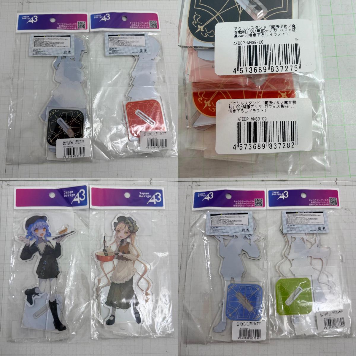 その他ホビー 未開封 魔法少女ノ魔女裁判 アクリルスタンド カフェ店員ver. 10点セット【721-7338】【瀬戸大橋店】