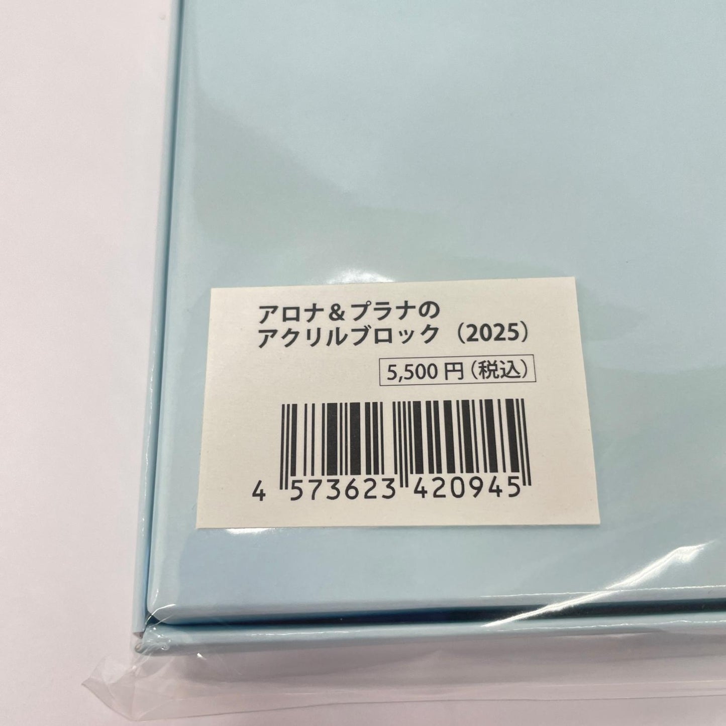 その他ホビー ブルーアーカイブ アロナ＆プラナのアクリルブロック(2025)【瀬戸大橋店】