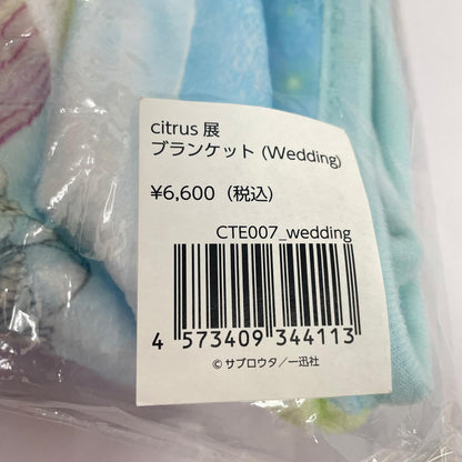 その他ホビー citrus展　ブランケット【瀬戸大橋店】
