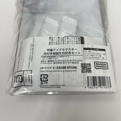 その他ホビー (CD欠品)学園アイドルマスター 月村手毬 誕生日記念セット【瀬戸大橋店】