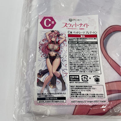 その他ホビー アズールレーン ベッドシーツ ブレマートン【瀬戸大橋店】