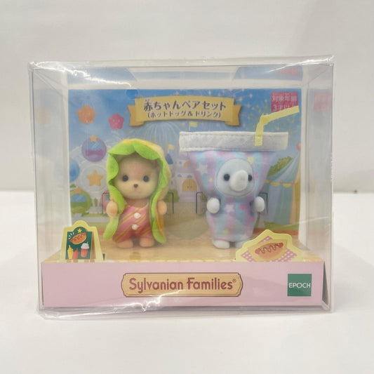 その他ホビー シルバニアファミリー 赤ちゃんペアセット ホットドッグ＆ドリンク【瀬戸大橋店】