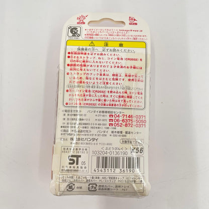 おもちゃ・玩具 たまごっち＋ 赤いシリーズ ぶどうぴんく【724-2969】【瀬戸大橋店】