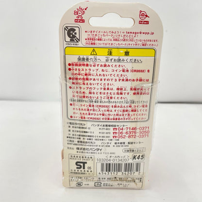 おもちゃ・玩具 たまごっち＋ 赤いシリーズ オールれっど【724-2971】【瀬戸大橋店】