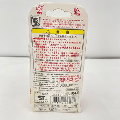 おもちゃ・玩具 たまごっち＋ 赤いシリーズ オールれっど【724-2972】【瀬戸大橋店】