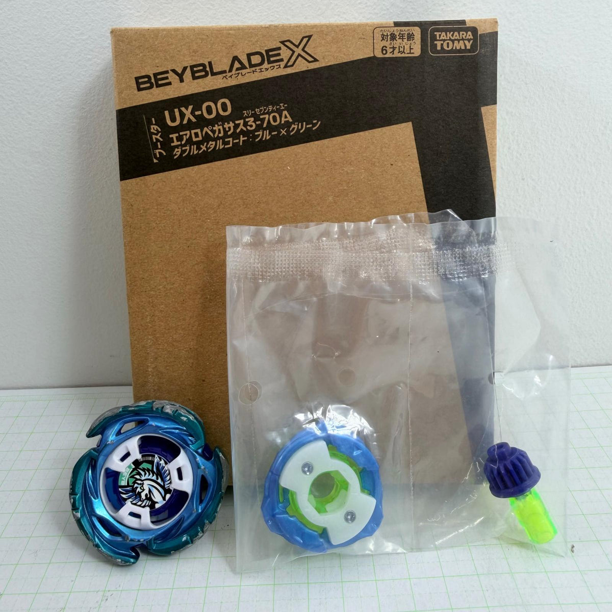 おもちゃ・玩具 UX-00 ブースター エアロペガサス3-70A BEYBLADE X ベイブレードエックス【724-7108】【瀬戸大橋店】