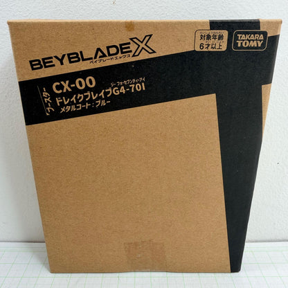 おもちゃ・玩具 未開封 CX-00 ブースター ドレイクブレイブG4-70I メタルコート:ブルー BEYBLADE X ベイブレードエックス【724-7123】【瀬戸大橋店】