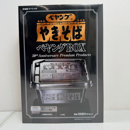 その他雑貨 ペヤング ソースやきそば ペヤングBOX 50th Anniversary【724-7130】【瀬戸大橋店】