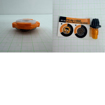 おもちゃ・玩具 BX-00 ドランダガー2-80GP メタルコート：ブラック ジャイアンツVer. BEYBLADE X ベイブレードエックス【724-7193】【瀬戸大橋店】