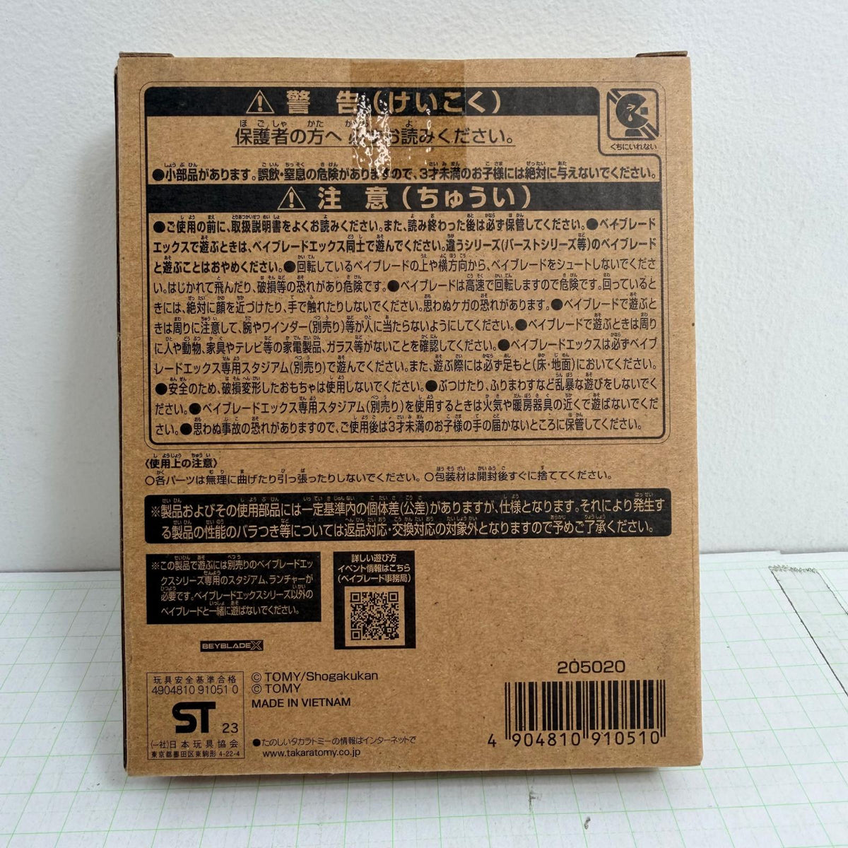 おもちゃ・玩具 未開封 BX-00 コバルトドレイク4-60F BEYBLADE X ベイブレードエックス【724-7256】【瀬戸大橋店】