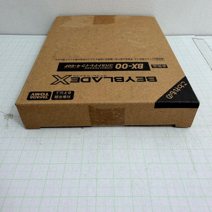 おもちゃ・玩具 未開封 BX-00 コバルトドレイク4-60F BEYBLADE X ベイブレードエックス【724-7256】【瀬戸大橋店】