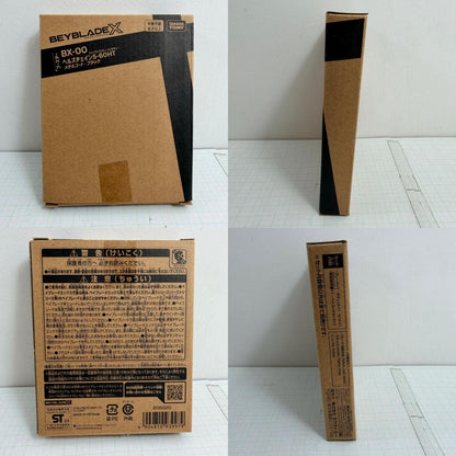 おもちゃ・玩具 BX-00 ヘルズチェイン5-60HT メタルコート：ブラック BEYBLADE X ベイブレードエックス【724-7258】【瀬戸大橋店】